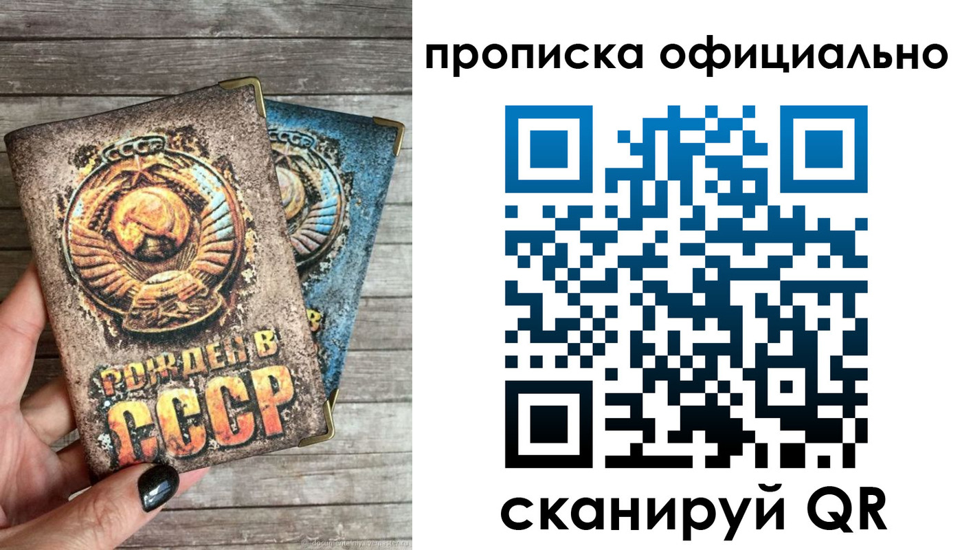 найти адрес прописки в Моздоке