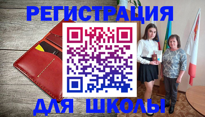 прописка гарантия в Моздоке