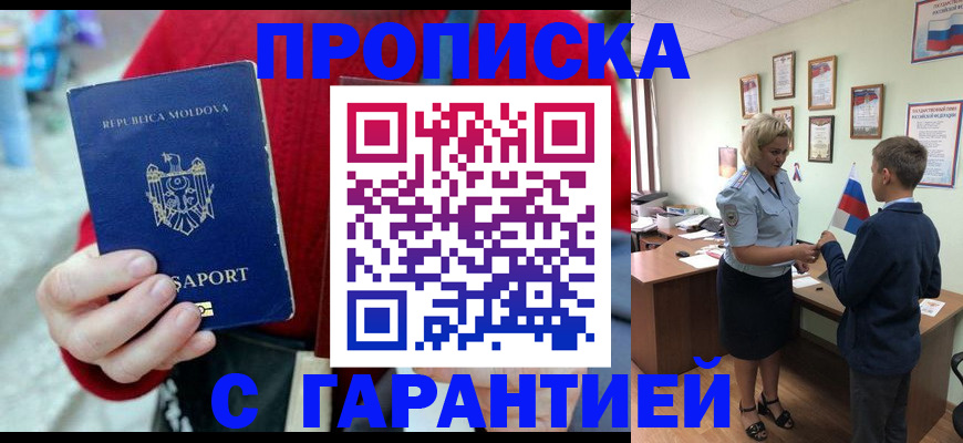 форма 3 в Моздоке