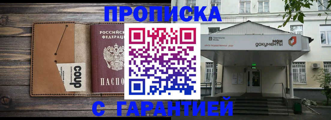 форма 3 в Моздоке